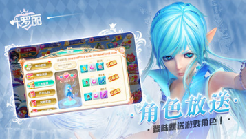 葉羅麗手游 安卓版v23.0.24