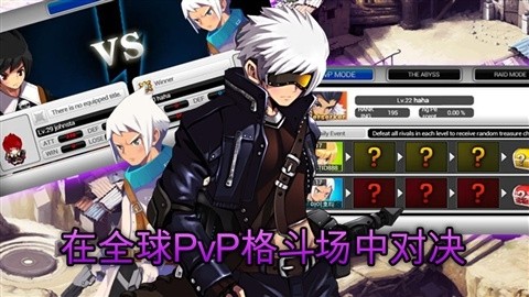 澤諾尼亞5中文版 離線版v2.1.11