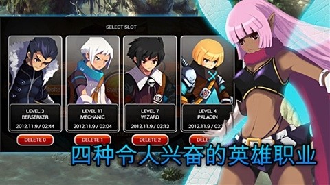 澤諾尼亞5中文版 離線版v2.1.12