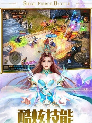 至尊藍月正版手游 安卓版v1.1.91