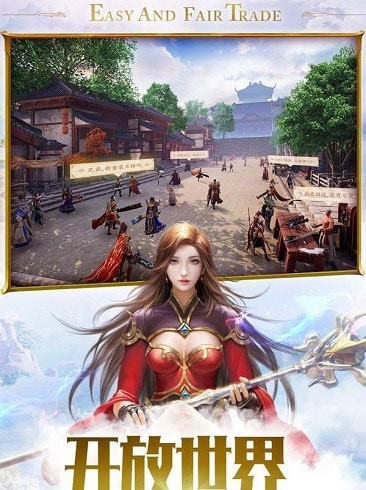 至尊藍月正版手游 安卓版v1.1.92