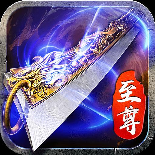 藍月至尊游戲 官方版v1.2.4