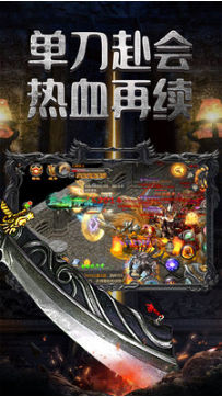 藍月至尊游戲 官方版v1.2.42