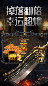 藍月至尊游戲 官方版v1.2.43