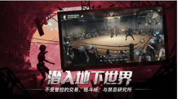 明日之后(半感染者) 最新版v1.0.1973