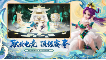 大話西游 網易版v1.1.2982