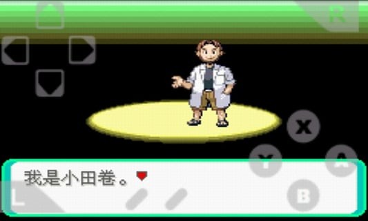 口袋妖怪漆黑的魅影手機版 v6.0.21
