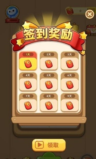 漢字大英雄官方版0