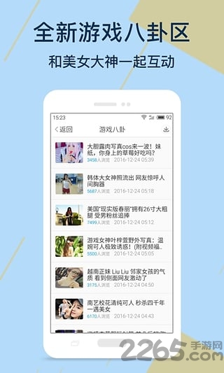 7399游戲盒下載 破解版v20222