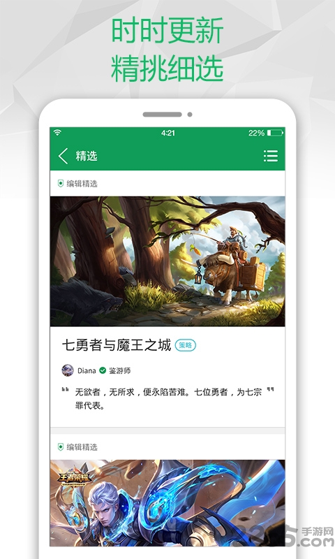 7723游戲盒正版 v4.7.0官網(wǎng)版0