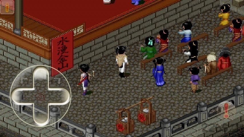 仙劍奇俠傳98柔情版(集成修改器) v1.8.4安卓版2
