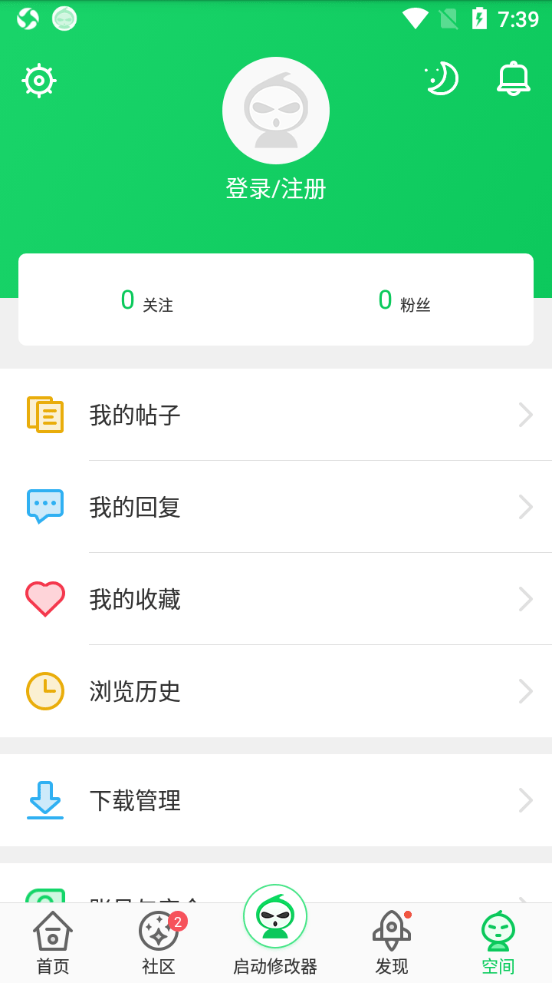葫蘆娃三樓破解版 v4.10.45安卓版0