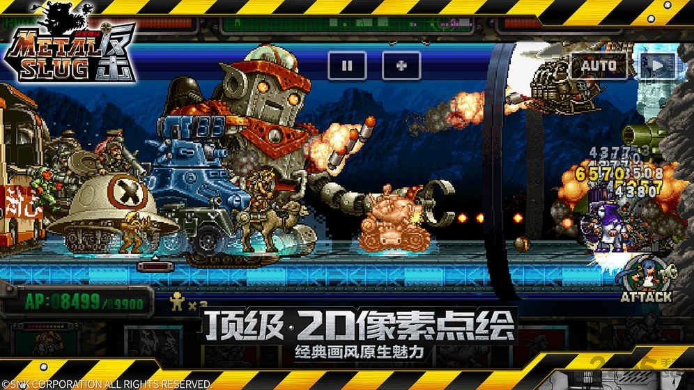 合金彈頭破解版[無(wú)限幣] v2.21安卓版2