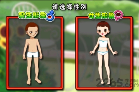 打屁股手機(jī)游戲[超解壓] v2.3.5安卓版2