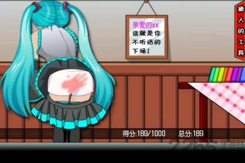 打屁股手機(jī)游戲[超解壓] v2.3.5安卓版3