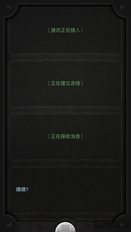 生命線(Lifeline) 中文版v1.6.10