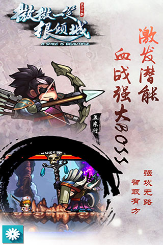 微微一笑很傾城 安卓版1