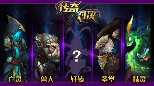 無盡對決中文版 v1.3.89v41.61最新版1