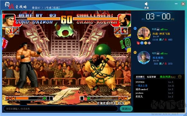 約戰競技場手機版 v2.1.92