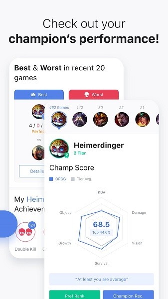 opgg手機版app(英雄數據查詢)2