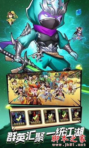 石破天驚(卡牌策略手游)for Android V3.0.1.25 安卓手機版3