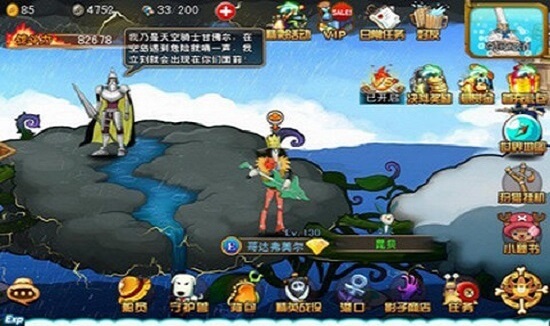 小小海賊王手機版0