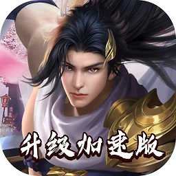 莽荒紀手游變態版