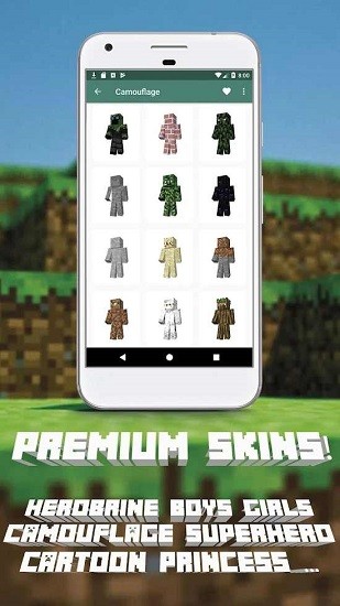 我的世界皮膚盒子編輯器(My Minecraft Skins)2