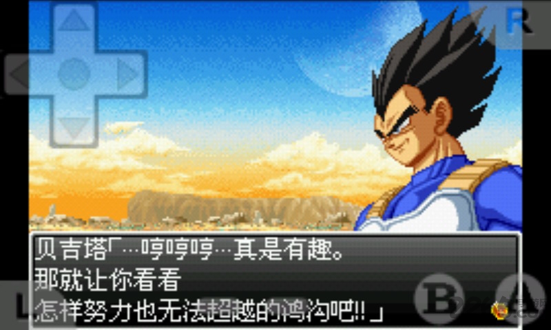 龍珠z:舞空斗劇內(nèi)購(gòu)破解版 安卓版4