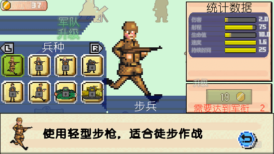 世界大戰1944手機版(內置功能菜單)1