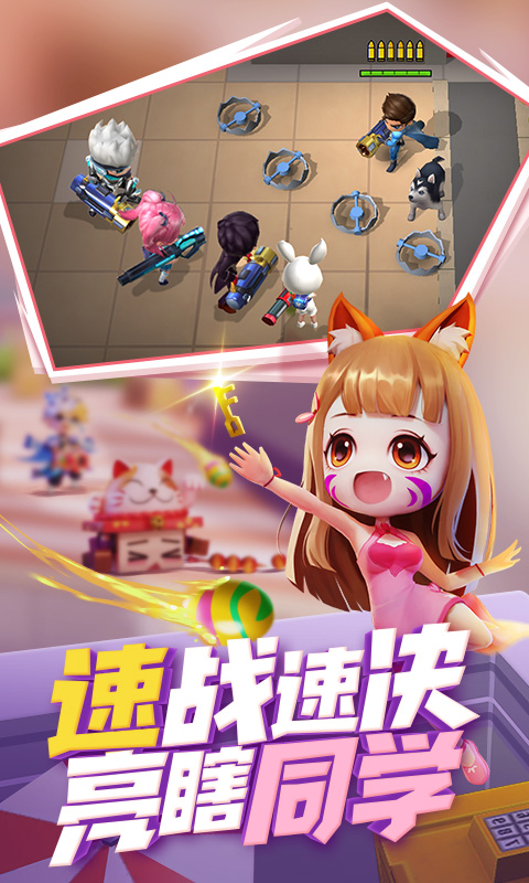 逃跑吧少年(官方版) V8.15.2安卓版2