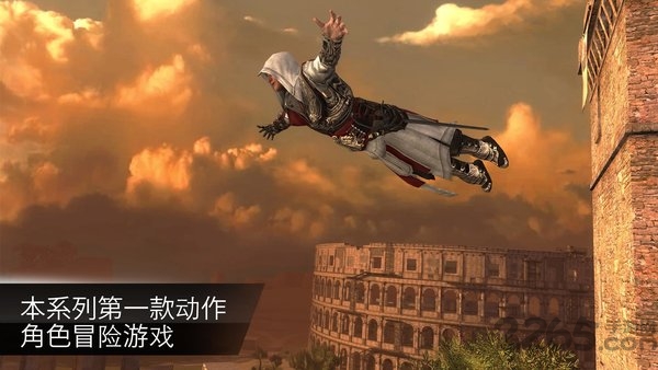 刺客信條手游 中文版4