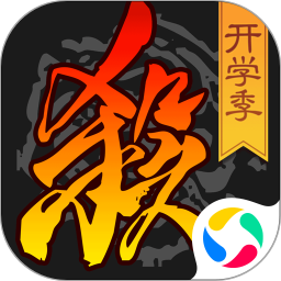 三國(guó)殺騰訊服 騰訊版v4.1.2