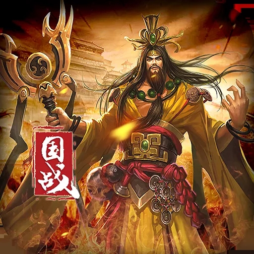 一騎當千OL 官方安卓版v2.4.3