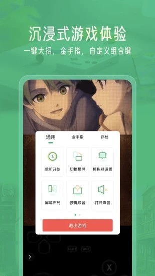 小馬模擬器官方版1