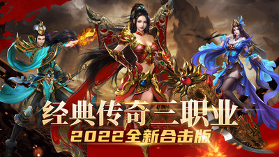 龍騰天下 最新版v4.112