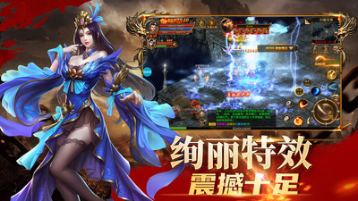 龍騰天下 最新版v4.111