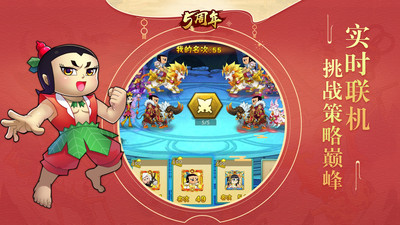 葫蘆娃破解版 最新版v4.10.452