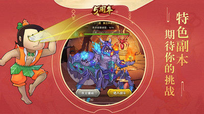 葫蘆娃破解版 最新版v4.10.450