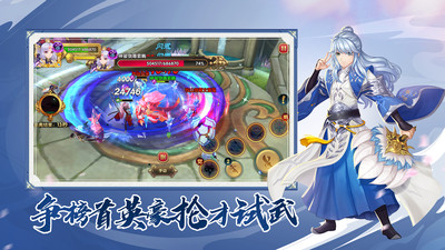 射雕英雄傳3D 官方正版v3.0.82