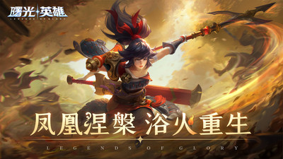 曙光英雄體驗(yàn)服 官方版20220