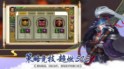 俠義OL 官方版v1.0.3510