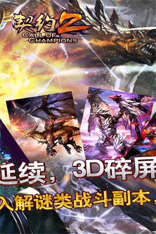 契約2 最新版v15.0.01
