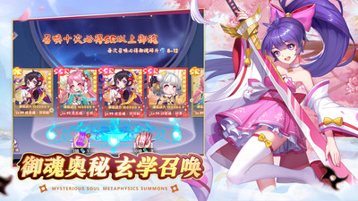 忍者大亂斗手游 安卓版v3.9.62