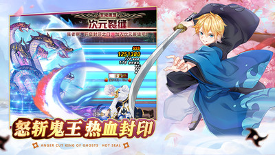 忍者大亂斗手游 安卓版v3.9.60