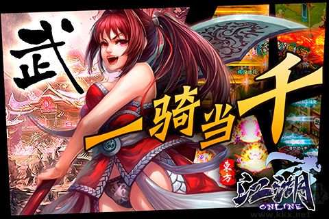 江湖OL手游 最新版v12.0.23