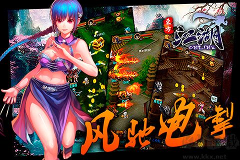 江湖OL手游 最新版v12.0.21