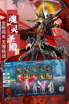 斗羅大陸3破解版 官方正版v3.6.31