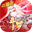 斗羅大陸3破解版 官方正版v3.6.3