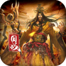 一騎當千OL國際版 最新版v2.4.3